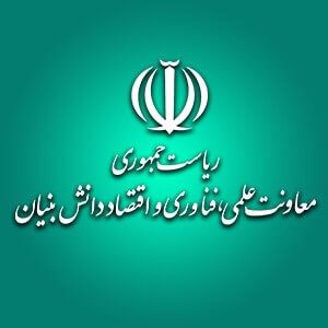 معاونت علمی و فناوری و اقتصاد دانش بنیان